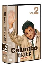 美品］刑事コロンボ 完全版 DVD BOX 全22巻セット - メルカリ