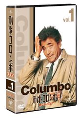 美品］刑事コロンボ 完全版 DVD BOX 全22巻セット - メルカリ