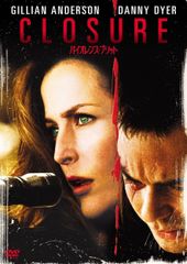 バイオレント・シット66本限定DVD 日本版特殊ジャケ VIOLENT SHIT