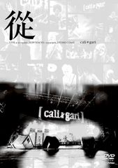 徳永英明 Live&Clips DVD BOX 魚達の記録 レア 廃盤 非売品 - メルカリ