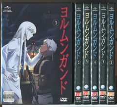 ヨルムンガンド DVD 全12巻セット レンタル落ち - メルカリ