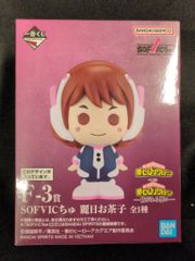 BANDAI SPIRITS 이치 반 쿠지 나의 히어로 아카데미아 방어되는 마음 F-3상 여일 차자 SOFVIC 추