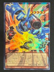 遊戯王 ヴァレット・バラージュ オーバーフレーム ウルトラ LOCR-JP017