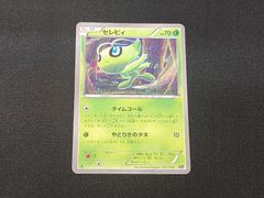 セレビィ CP5 幻·伝説ドリームキラコレクション ホロカード ポケモン