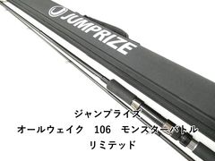 ダイワ 大島 磯 クレッサ 1.5-53 (04-9403100037) - メルカリ