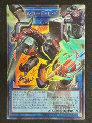 2026年最新】ヴァレルロード・L・ドラゴン グランドマスターの人気