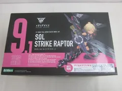  プラモデル KOTOBUKIYA コトブキヤ メガミデバイス SOL ストライクラプター 中古品のサムネイル