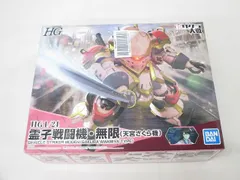  未組立 プラモデル バンダイ HG 新サクラ大戦 1/24 霊子戦闘機・無限 天宮さくら機のサムネイル