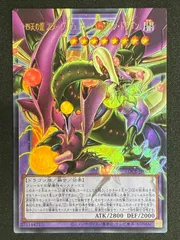 2026年最新】スターヴ・ヴェノム・フュージョン・ドラゴンの人気
