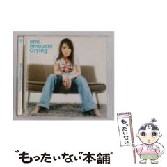 【中古】 ほんとにあった怖い話作家編 ７/朝日ソノラマ/国東利夢 中古】 ほんとにあった怖い話作家編 7 / 国東 利夢 / 朝日ソノラマ