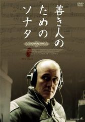 コスモライト✴︎石橋 東京勉強会 2019.3.27 DVD 2枚組 - メルカリ