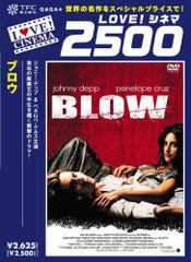 新品未開封 非売品 ROUAGE ever[blue] 筋肉少女帯と水木一郎 - メルカリ