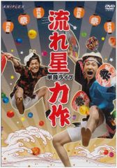双界儀 オリジナル・サウンドトラック 帯付き 菊田裕樹 - メルカリ