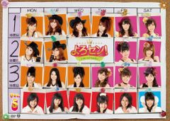 風中の縁(えにし) DVD-BOX1.2.3〈各6枚組×3〉 - メルカリ
