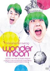 バナナマンbananaman live DVD-BOX 花鳥風月 - メルカリ
