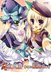 アトリエかぐや Hakoniwa ハコニワ 公式通販 特典 タペストリー - メルカリ