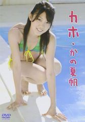 夏もも コモモ 第3巻 DVD 夏もも コモモ 第3巻 DVD - メルカリ