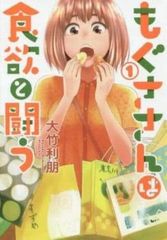 歎異抄をひらく 完全版【アニメ 中古 DVD】レンタル落ち - メルカリ