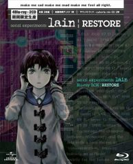serial experiments lain 初回限定レーザーディスクBOX‼️ - メルカリ