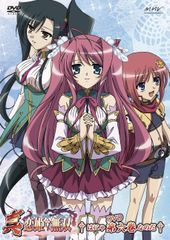 女信長 ディレクターズカット版 DVD-BOX〈3枚組〉 - メルカリ