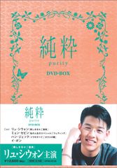 激レア‼️】 映画DVD 居酒屋ゆうれい 萩原健一 山口智子 室井滋 - メルカリ