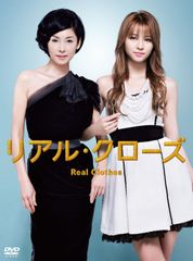 리얼 클로즈 DVD-BOX
