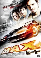 マイク・メンツァー HIT DVD ボディビル ヘビーデューティー