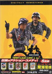 ☆ 警視庁殺人課 DVD-BOX VOL.1 4枚組 - メルカリ