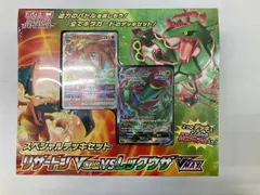 2026年最新】vstarスペシャルセット 未開封の人気アイテム - メルカリ