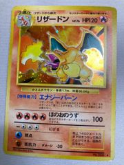 リザードンV SSR [シャイニースターV] S4a 307/190 (PSA10) ポケモン
