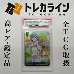 2026年最新】SP 純白の花嫁 レムの人気アイテム - メルカリ