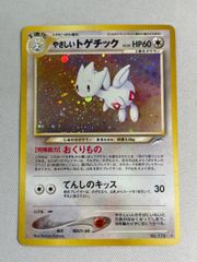レックウザEX R [リューノブレード] BW5 037/050 傷有り ポケモン
