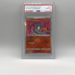 【PSA10鑑定】新ムシキング◆SGR ヘルクレスオキシデンタリス 330枚限定 PSA10鑑定】新ムシキング◇SGR ヘルクレスオキシデンタリス 330枚限定