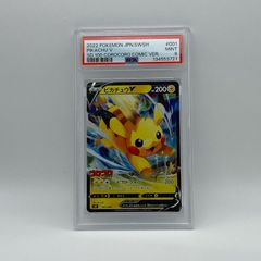 psa10 ビクティニV プロモ 2022 チャンピオンシップ - メルカリ