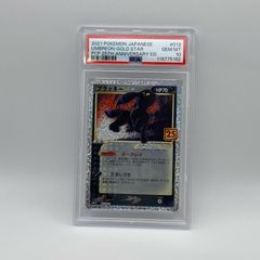 極美品 Pokemon ポケモン ポケモンカード エンテイ 旧裏 プレミアム