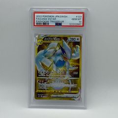 極美品 Pokemon ポケモン ポケモンカード わるいサンダース 旧裏 PSA9