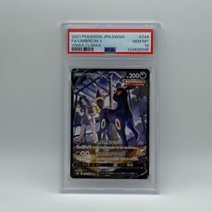 ☆PSA10☆【ブラッキーV/CSR/S8b】UMBREON V 244/184 - メルカリ