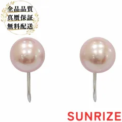 K14WG TASAKI タサキ パール イヤリング【S1094】のサムネイル