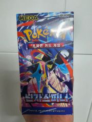 ポケモンカードゲーム ニンジャスピナー ムニキスゼロ 韓国版