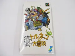  中古品 ゲーム スーパーファミコン ソフト トルネコの大冒険 箱付きのサムネイル