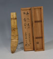木下大門 木版画「三代目横綱若乃花土俵入り」初摺 木下大門 木版画「三代目横綱若乃花土俵入り」初摺 - メルカリ