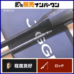 2026年最新】オシアジガーlj b62-2の人気アイテム - メルカリ