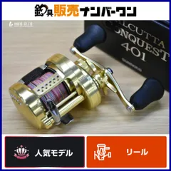 2026年最新】カルカッタコンクエスト401の人気アイテム - メルカリ
