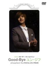 入手困難 廃盤 激レア 韓国映画 光州5.18 DVD イ・ジュンギ 麗 王の男