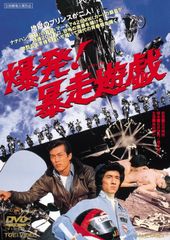 任侠 ヤクザ レンタルアップ DVD 52点 まとめ 大量セット - メルカリ