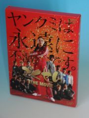 ごくせん THE MOVIE('09日本テレビ放送網/集英社/東宝/プロダクシ