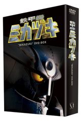 鉄甲機ミカヅキ公式ビジュアルブック 2 - メルカリ