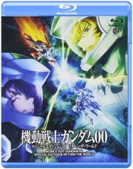 기동전사 건담 00 스페셜 에디션 III 리턴 더 월드(Blu-ray Disc)