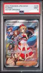 盛岡】PSA9 カイ SAR s12a 236/172 - メルカリ