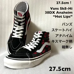 27.5cm！Vans Sk8-Hi 38DX Anaheim “Hot Lips”  バンズ スケートハイ アナハイムファクトリー キスマーク柄 中古古着ハイカットスニーカー 箱無しのサムネイル